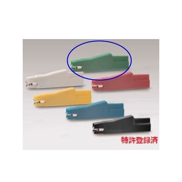 サトーパーツ パワークリップ高電圧タイプ(300V/5A、緑) C-100-HG 1個 64-5845-50（直送品）