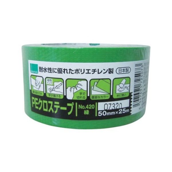 オカモト NO420 PEクロステープ包装用 緑 50ミリ 420G 1巻 61-2757-32（直送品）