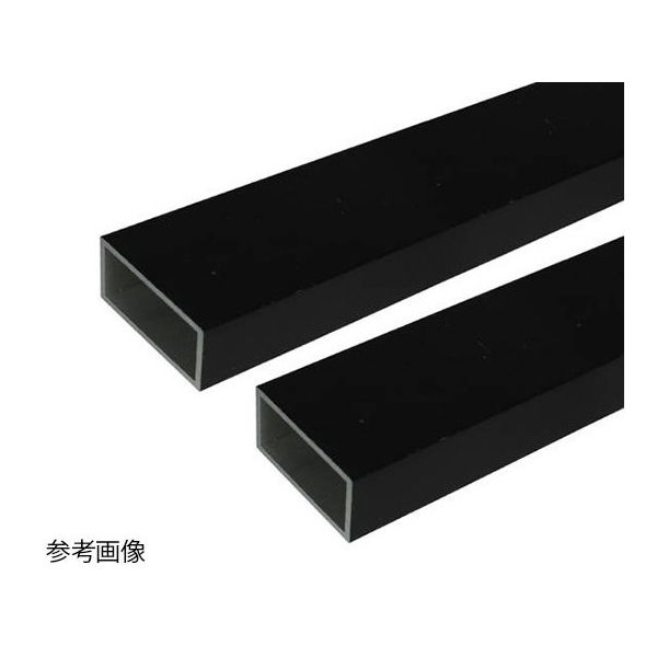 ハイロジック アルミ角パイプ 2m 1.5×10×30mm ステンカラー 2本組 62-4881-51 1組(2本)（直送品）