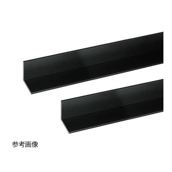 ハイロジック アルミアングル 2m 1.2×12×12mm ブラック 2本組 62-4879-83 1組(2本)（直送品）