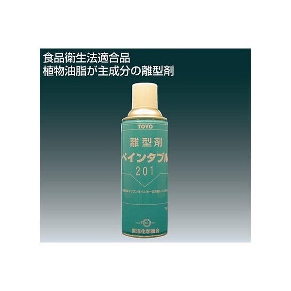 フロンケミカル ペインタブル(離型剤) TAC-705 1本 61-9944-92（直送品）