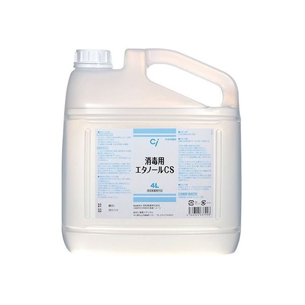 アズワン 消毒用エタノールCS 63-4158