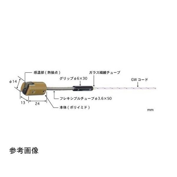安立計器 マグネット内蔵温度センサ MGシリーズ ー50~400°C タイプE ヘッド形状:タイプ24 MG-24E-GW1-ASP 1本（直送品）