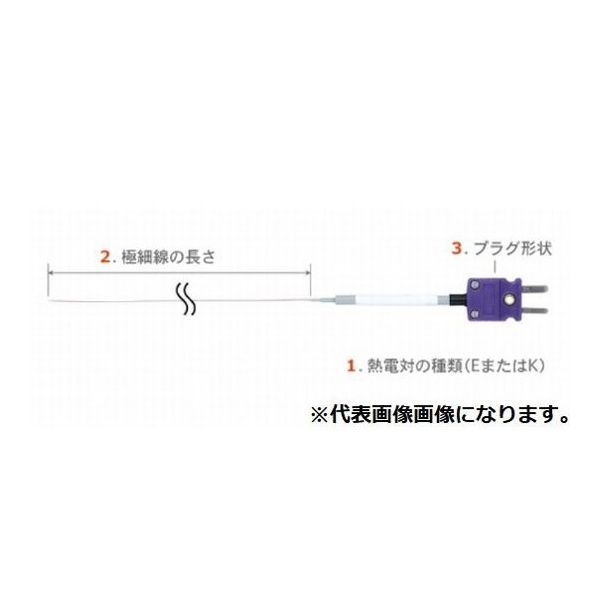 安立計器 被覆極細温度センサ SFシリーズ Kタイプ 1000mm SF-K-100-ASP 1本 65-3543-13（直送品）