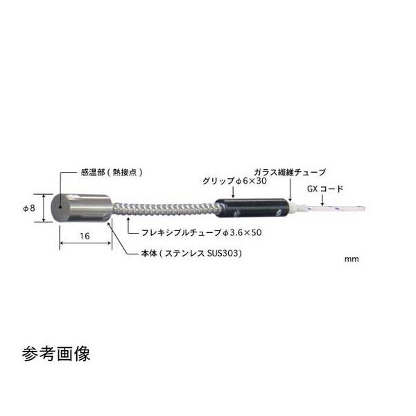 安立計器 マグネット内蔵温度センサ MGシリーズ ー50~400°C タイプE ヘッド形状:タイプ34 MG-34E-GX1-ASP 1本（直送品）