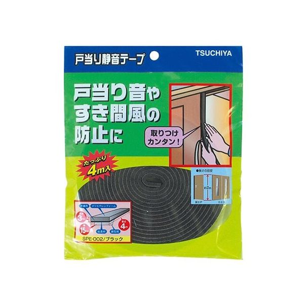 槌屋 戸当たり静音テープ ブラック 15mm×3mmmm×4m SPE-002 1巻 63-7937-61（直送品）