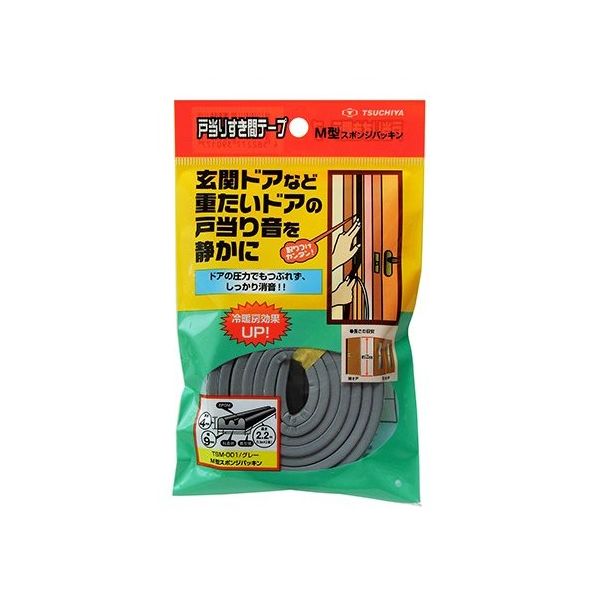 槌屋 戸当りすき間テープ グレー 4mm×9mm×2.2(1.1×2本)m 2個入 TSM-001 1セット(2個) 63-7937-64（直送品）