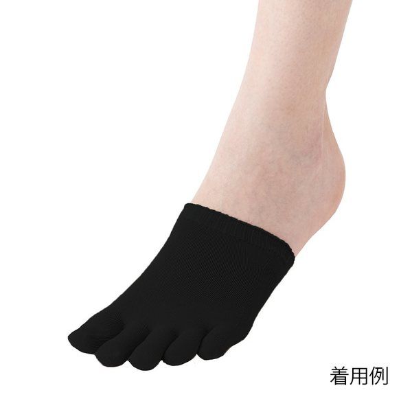 岡本 弾性トゥキャップ 黒 F638-969L-23-90 1枚 65-6671-59（直送品）