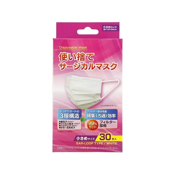 クー・メディカル・ジャパン 使い捨てサージカルマスク 30枚入×50箱 小さめサイズ TS30-SN 1ケース(1500枚)（直送品）
