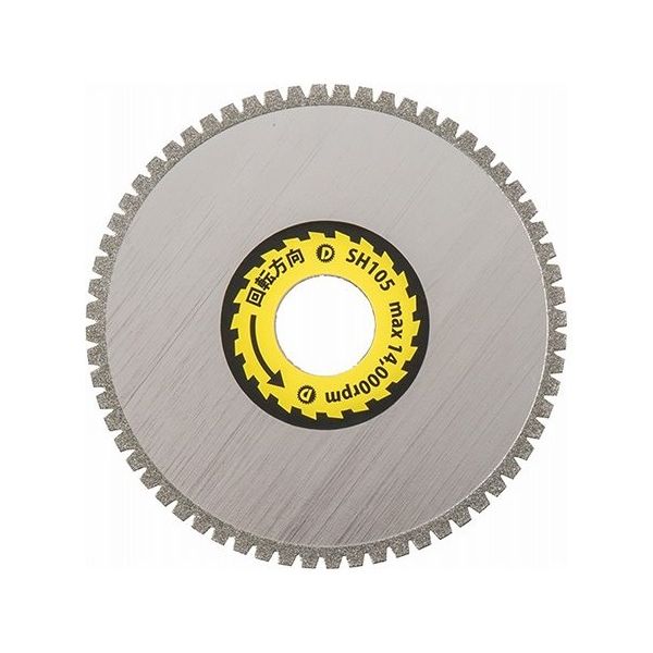 ダイヤテック 切れるンジャー SH大理石切断用 SH-105 1個 63-5471-64（直送品）