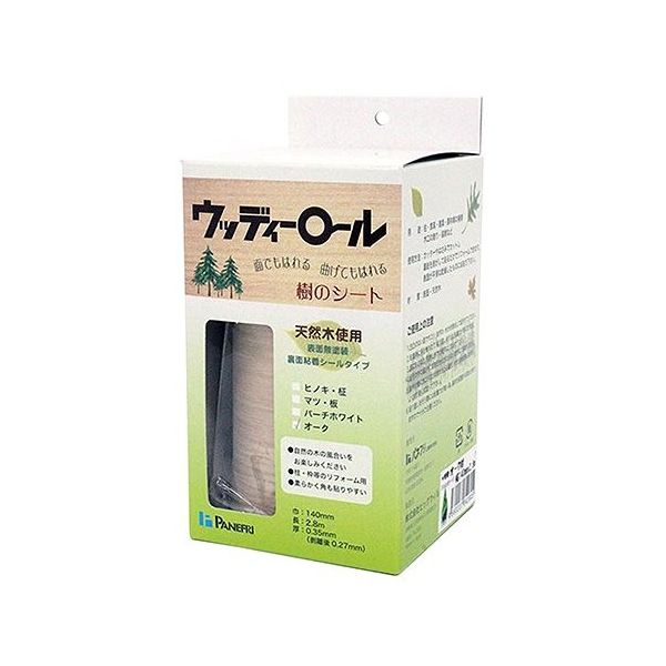 パネフリ工業 ウッディーロール樹のシート柱用 140mm×2.8m×0.35mm WRN-9000-04 1巻 63-7913-99（直送品）