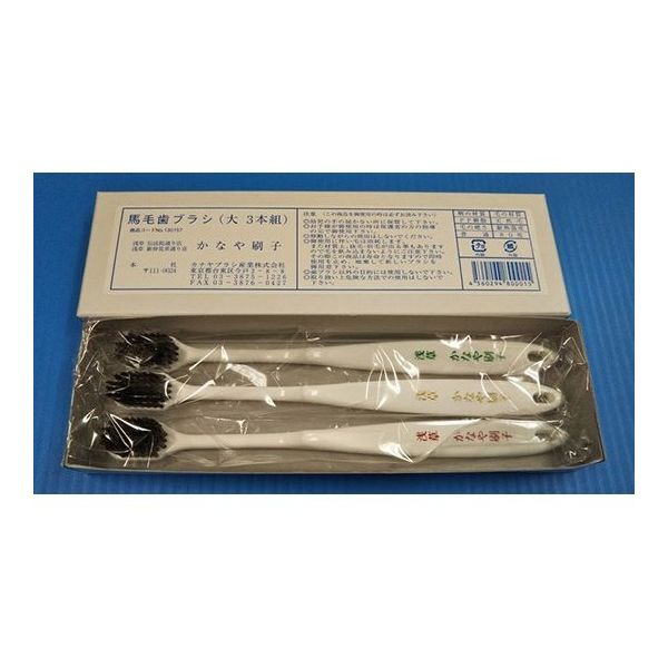 アズワン 歯ブラシ 64-7733