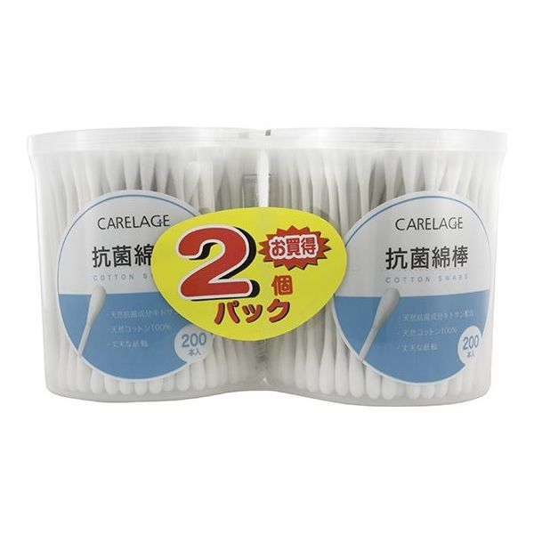 あらた CARELAGE 抗菌綿棒 ベトナム製 200本×2個 64-7757-76 1セット(400本)（直送品）