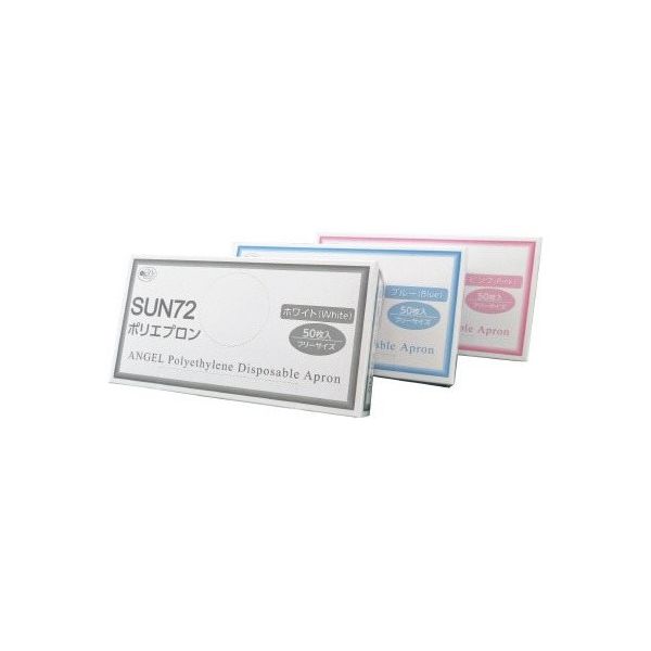 サンフラワー 使い捨てポリエプロン ピンク 50枚 SUN72-PK 1箱(50枚) 65-0466-07（直送品）