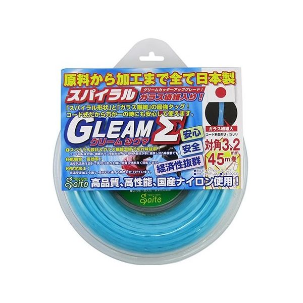 斎藤撚糸 草刈コード スパイラルグリーム 対角3.2mm 63-5452-24 1個（直送品）