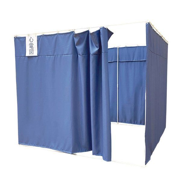 マシュール 簡易間仕切り 診察室 ブルー MYSS-180B 1セット 65-3366-65（直送品）
