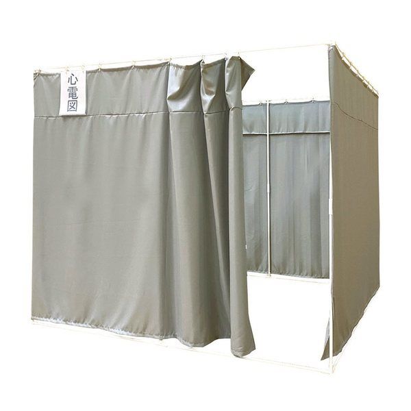 マシュール 簡易間仕切り 診察室 グレー MYSS-180G 1セット 65-3366-66（直送品）