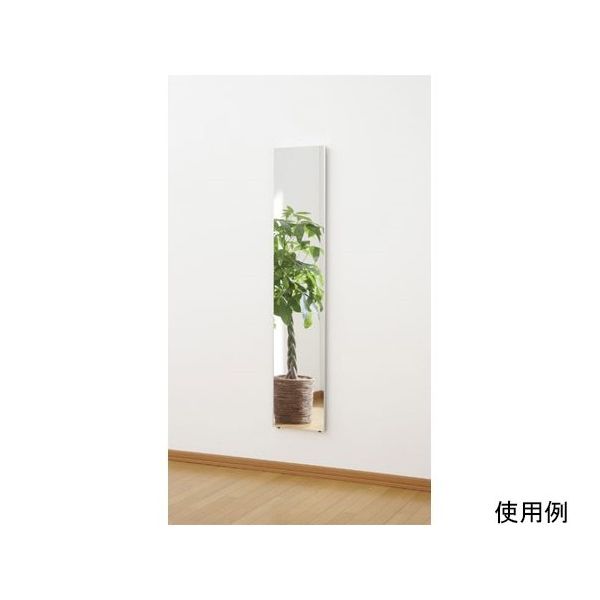 J.フロント建装 スリム姿見ミラー 30×150cm シルバー RM-3-S 1個 65-0325-17（直送品）