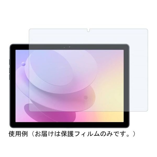 10.5inch Windows 2in1Tablet JA2ーTBW1001専用液晶保護フィルム JA2-TBW1001-FL 1個（直送品）
