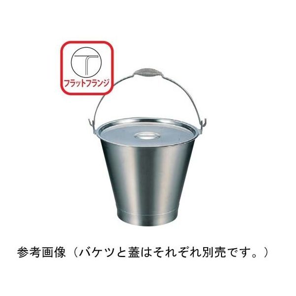 杉山工業 18ー8バケツ(ベース付)約14L SH-549-15WBH 1個 67-2417-59（直送品）