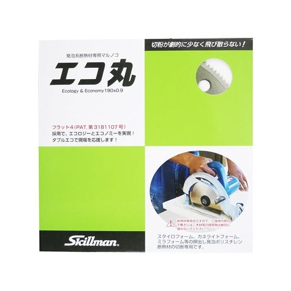 アズワン 発泡系断熱材専用マル鋸刃 エコ丸 63-5433-13 1個（直送品）