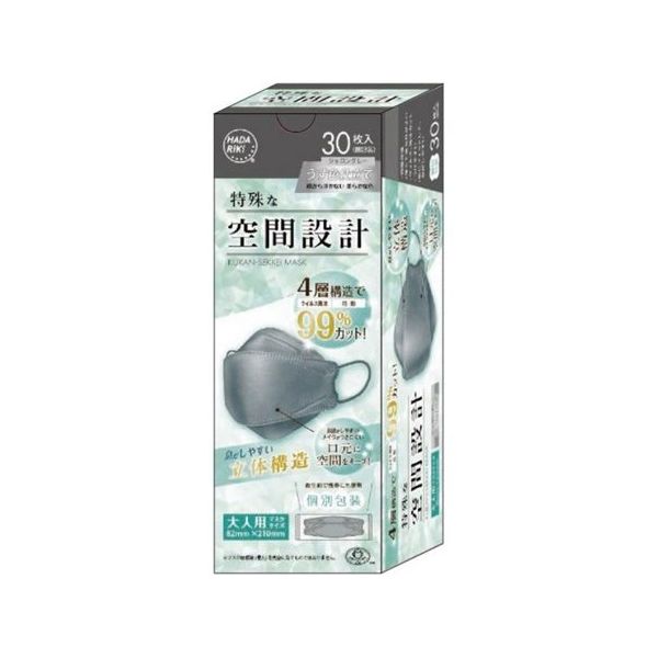 アズワン 特殊な空間設計マスク 30枚入 シャロングレー 65-9077-99 1個(30枚)（直送品）