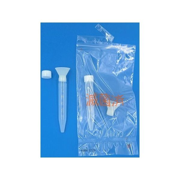 グローバルサイエンス 唾液喀痰採取セット(B) (ロート入)滅菌済(500本/個包装) 00917 1箱(500個) 65-3864-27（直送品）