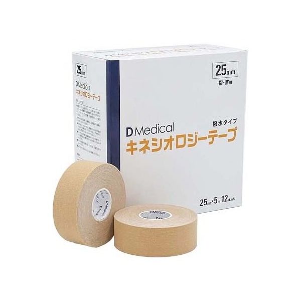 ドームメディカル DMedical キネシオロジーテープ 25mm 12本入 DKS-25 1箱(12本) 65-8281-68（直送品）