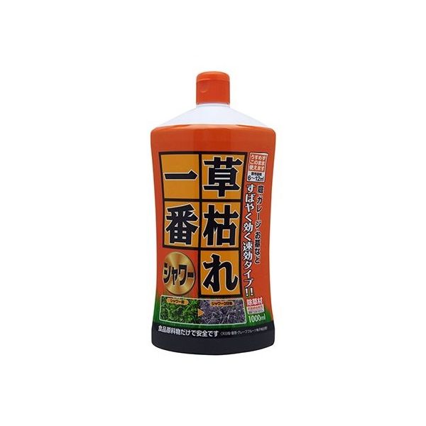 アズワン 除草材 草枯れ一番 シャワー 1000mL 63-7914-68 1個（直送品）