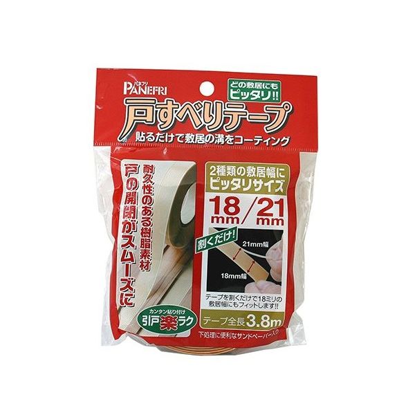 パネフリ工業 戸すべりテープ 18mm・21mm併用タイプ 3.8m PLE11261HV038 1巻 63-7914-55（直送品）