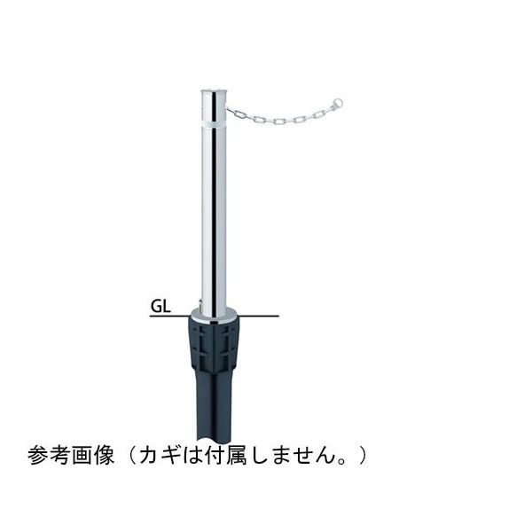 サンポール リフター ステンレス 上下式車止め 鎖内蔵 φ76.3 交換用本体 LA-8KC 1本 65-1799-12（直送品） - アスクル