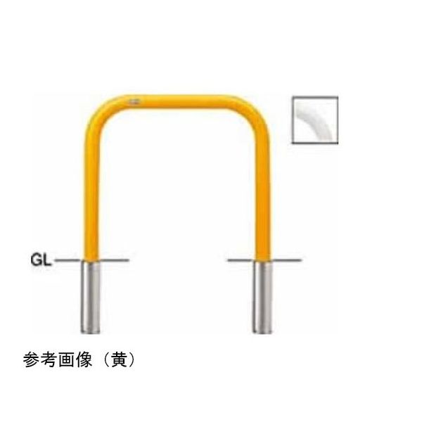 サンポール スチール製 アーチ型車止め 差込式 φ60.5(t2.8)×W700×H650mm 白 FAA-7S7-650(W) 1台（直送品）