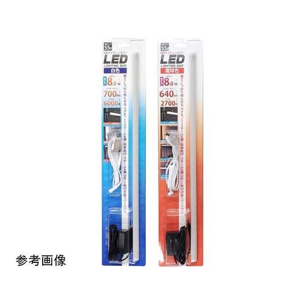 プラタ LEDバーライト 電球色 550mm lb-155ww 1本 65-9402-51（直送品）