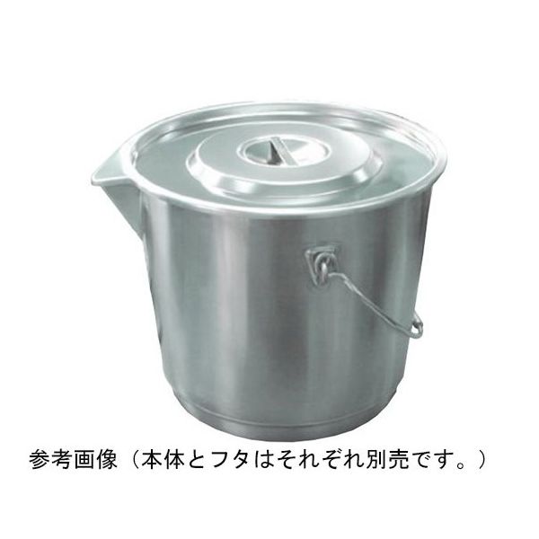 杉山工業 18ー8口出し付バケツ(ベース付)本体 約22L SH-6422H 1個 67-2417-77（直送品）