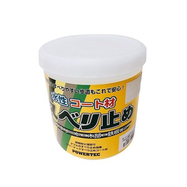 丸長商事 パワーテック 水性コート材 スベリ止め 1kg ホワイト 64-5076-36 1個（直送品）