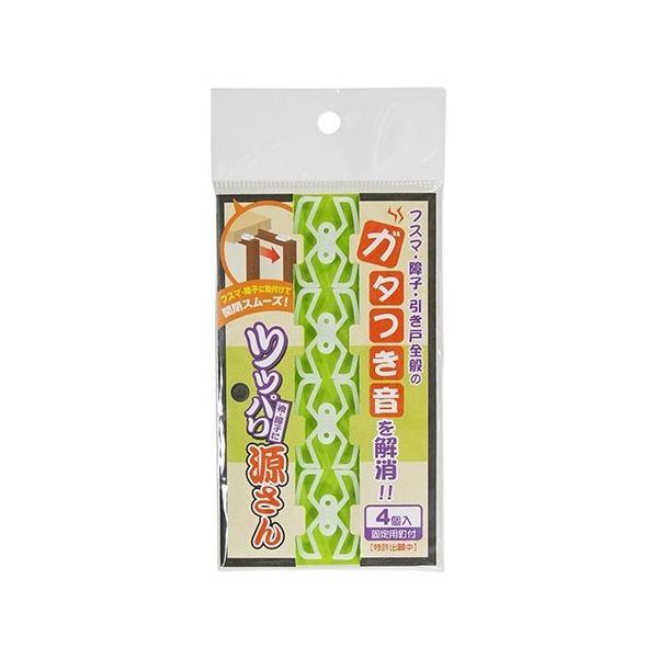 アズワン 襖・障子に ツッパリ源さん 21mm溝専用 3×22.5×30mm 4個入 63-7913-82 1パック(4個)（直送品）