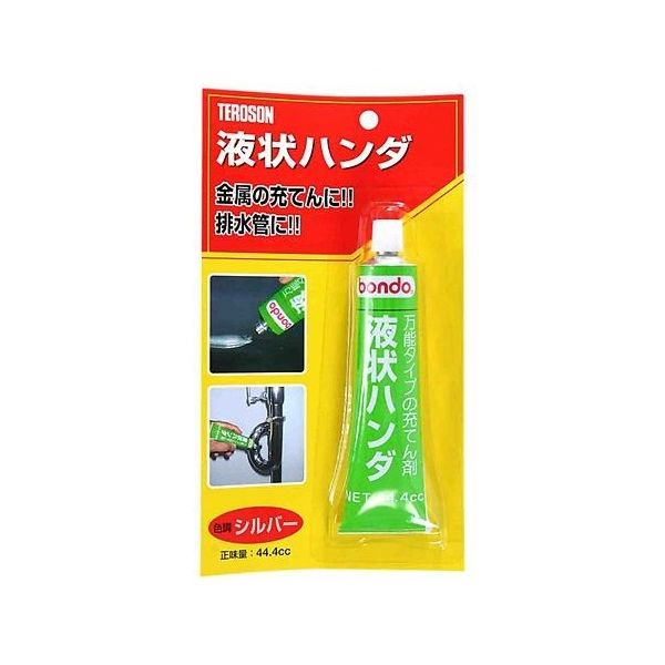 染めQテクノロジィ 万能タイプの充てん剤 液状ハンダ 44.4cc Y-916 1個 64-5075-47（直送品）
