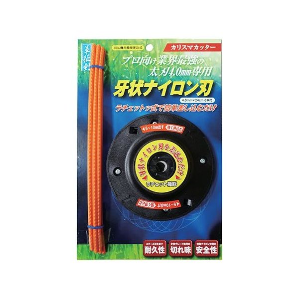 アズワン NEW ラチェット式カッターヘッド カリスマカッター 牙状ナイロン刃 63-5450-27 1個（直送品）