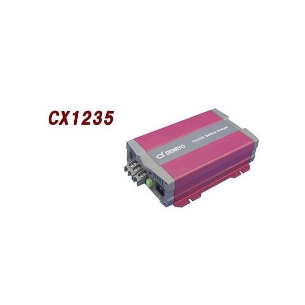 電菱 バッテリー充電器 CXシリーズ CX1235 1台 63-3422-31（直送品）