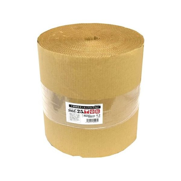 紺屋商事 片面巻段ボール 295mm×25m(73g+73g) 00970011 1巻 64-9606-37（直送品）