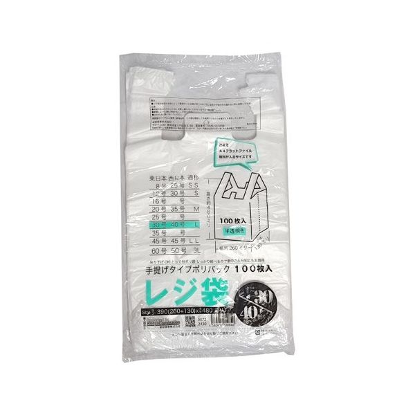 紺屋商事 レジ袋 半透明 東30西40号 260(390)×480 100枚入 00722430 1パック(100枚) 65-9613-31（直送品）