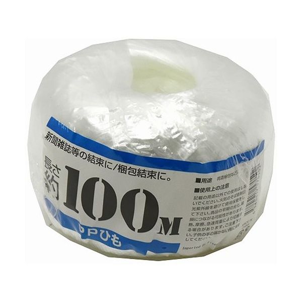 紺屋商事 PP玉巻ひも 100m 白 00720010 1巻 64-9605-80（直送品）