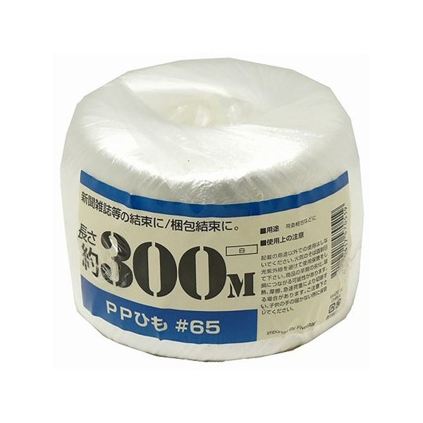 紺屋商事 PP玉巻ひも 300m 白 00720011 1巻 64-9605-70（直送品）