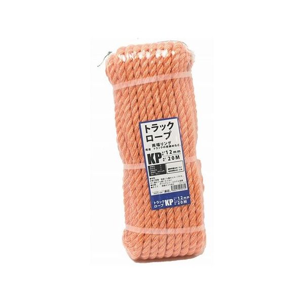 紺屋商事 トラックロープKP 12mm×20m 00010010 1巻 64-9609-79（直送品）