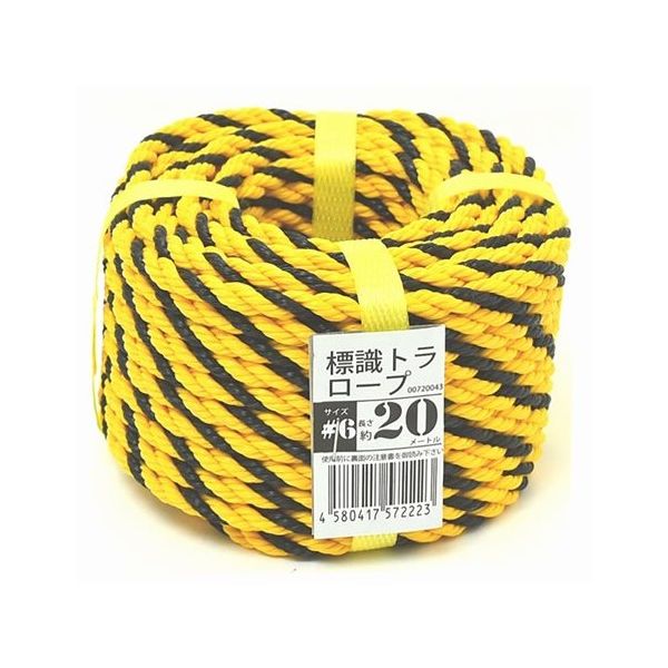 紺屋商事 標識トラロープ #6×20m 00720043 1巻 64-9607-90（直送品）
