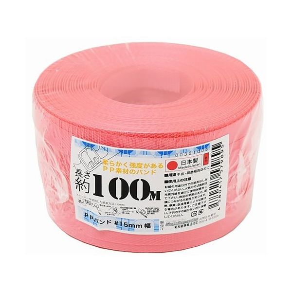 紺屋商事 PPバンド手仕事用 15mm×100m 赤 00321005 1巻 64-9606-14（直送品）