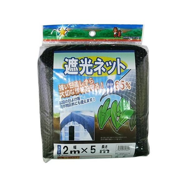 楽天市場】遮光ネット 日本製の通販