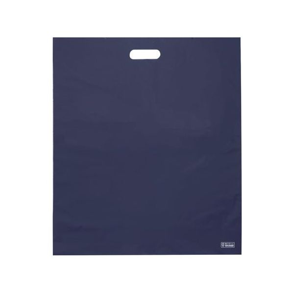 アズワン 梨地ソフトポリ袋 LL ネイビー 50枚入 65-8100-53 1袋(50枚)（直送品）