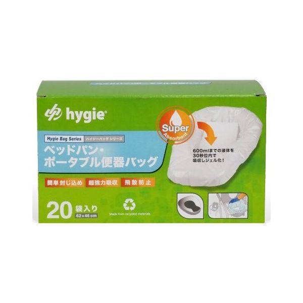 モレーンコーポレーション HYGIE 便器バッグ 20枚入 EC-HY-BP-BG-20 1箱(20枚) 65-2103-10（直送品）