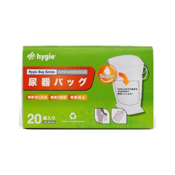 モレーンコーポレーション HYGIE 尿器バッグ 20枚入 EC-HY-UL-BG-20 1箱(20枚) 65-2103-09（直送品）